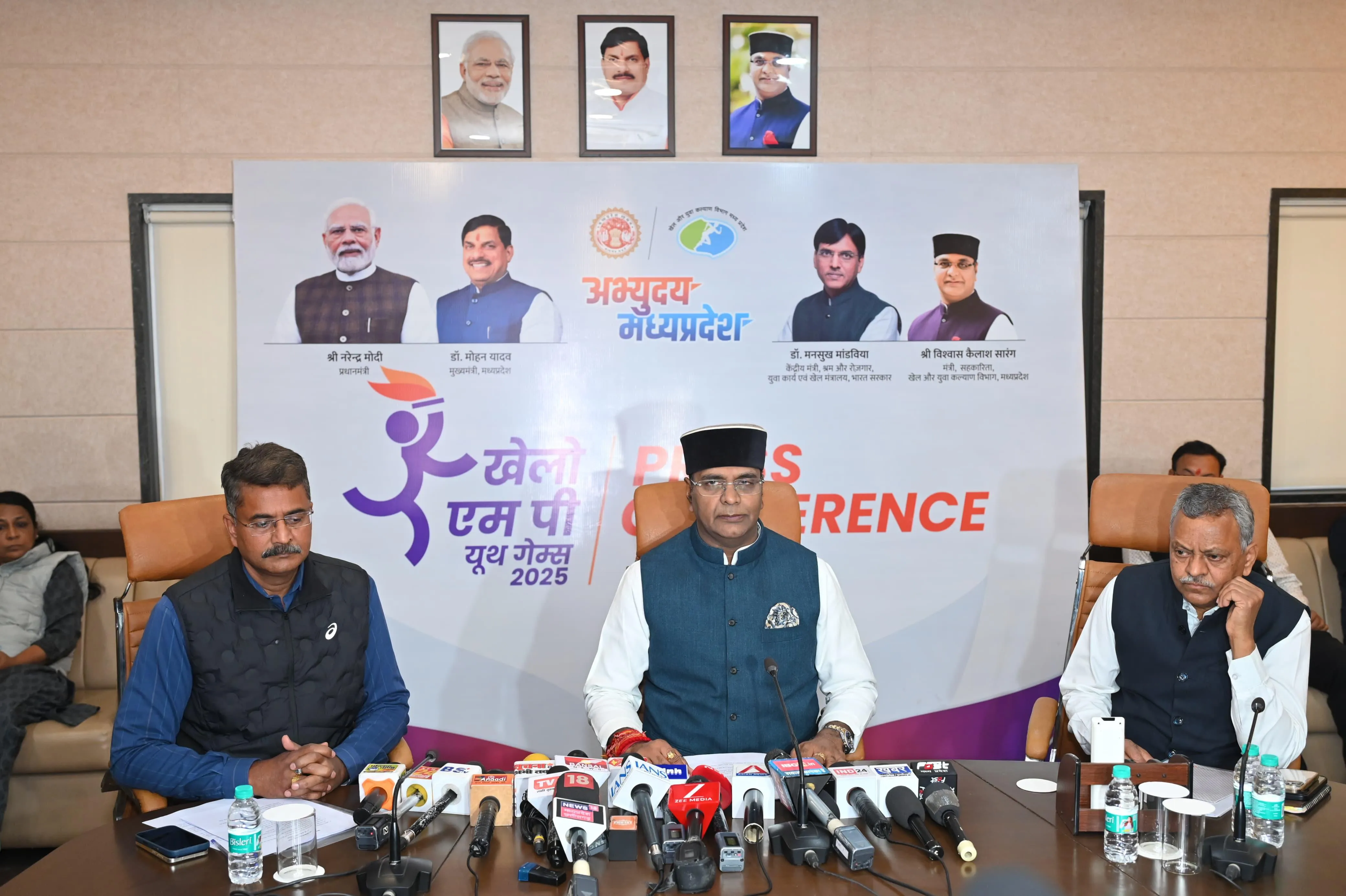 27 sports, 9 cities and a common platform, for the first time, all sports  departments and associations together | पहली बार होंगे 'खेलो एमपी यूथ गेम्स&ndash;2025:  27 खेल, 9 शहर और एक