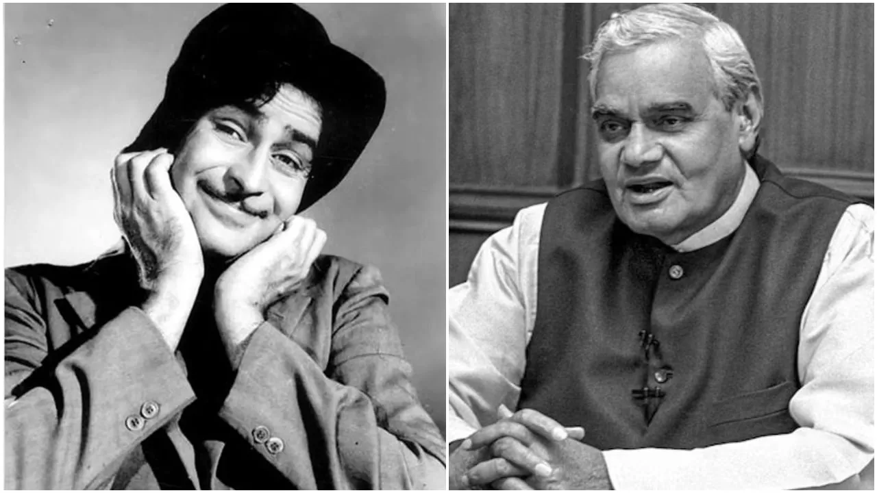चुनाव में हार से निराश अटल बिहारी वाजपेयी ने जब देखी राज कपूर की ये फिल्म,  पीएम मोदी ने सुनाया था दिलचस्प किस्सा | PM Narendra Modi shared Atal Bihari  Vajpayee saw