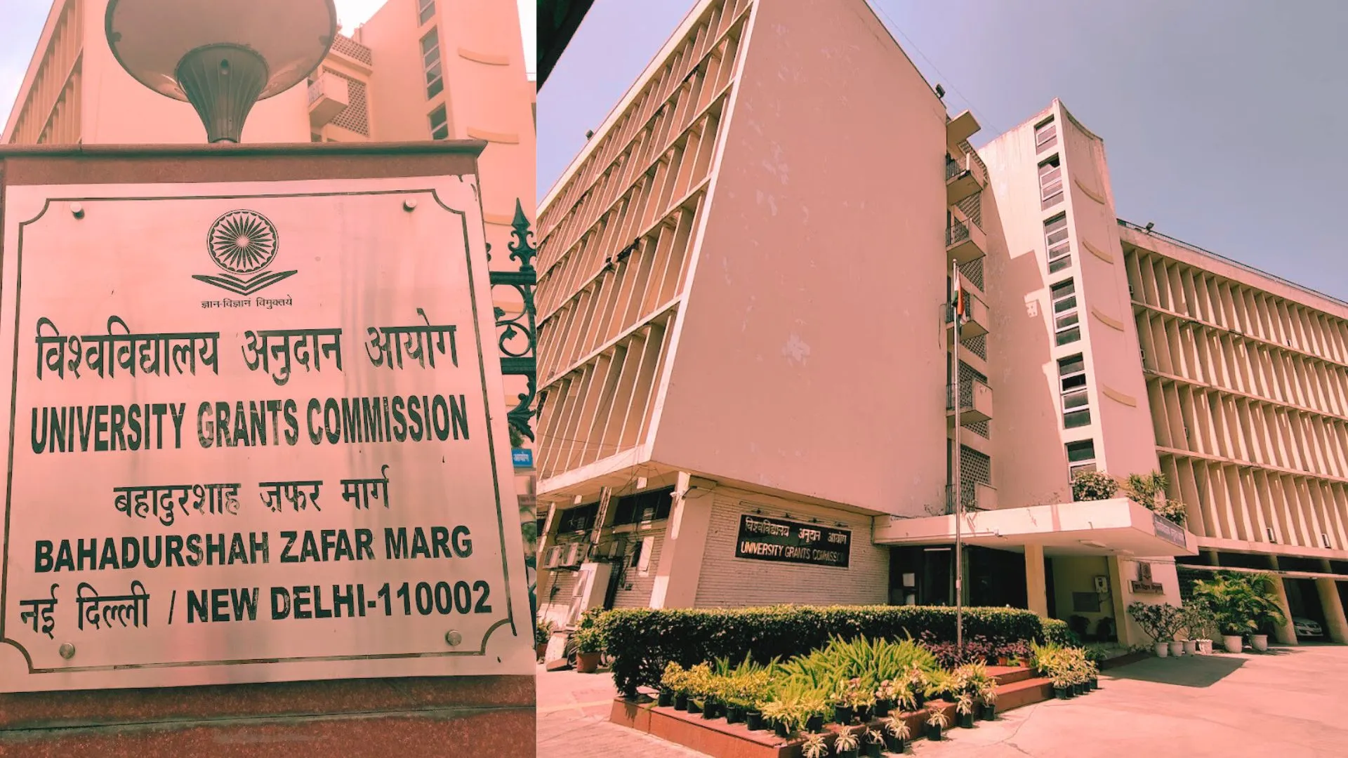 UGC office in Delhi