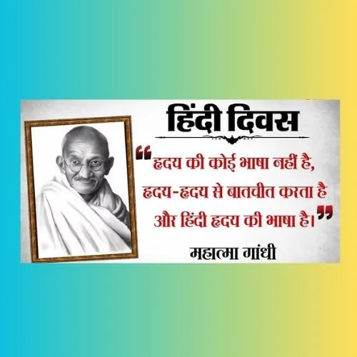 Hindi Diwas: Celebrating Bharat's Linguistic Heritage