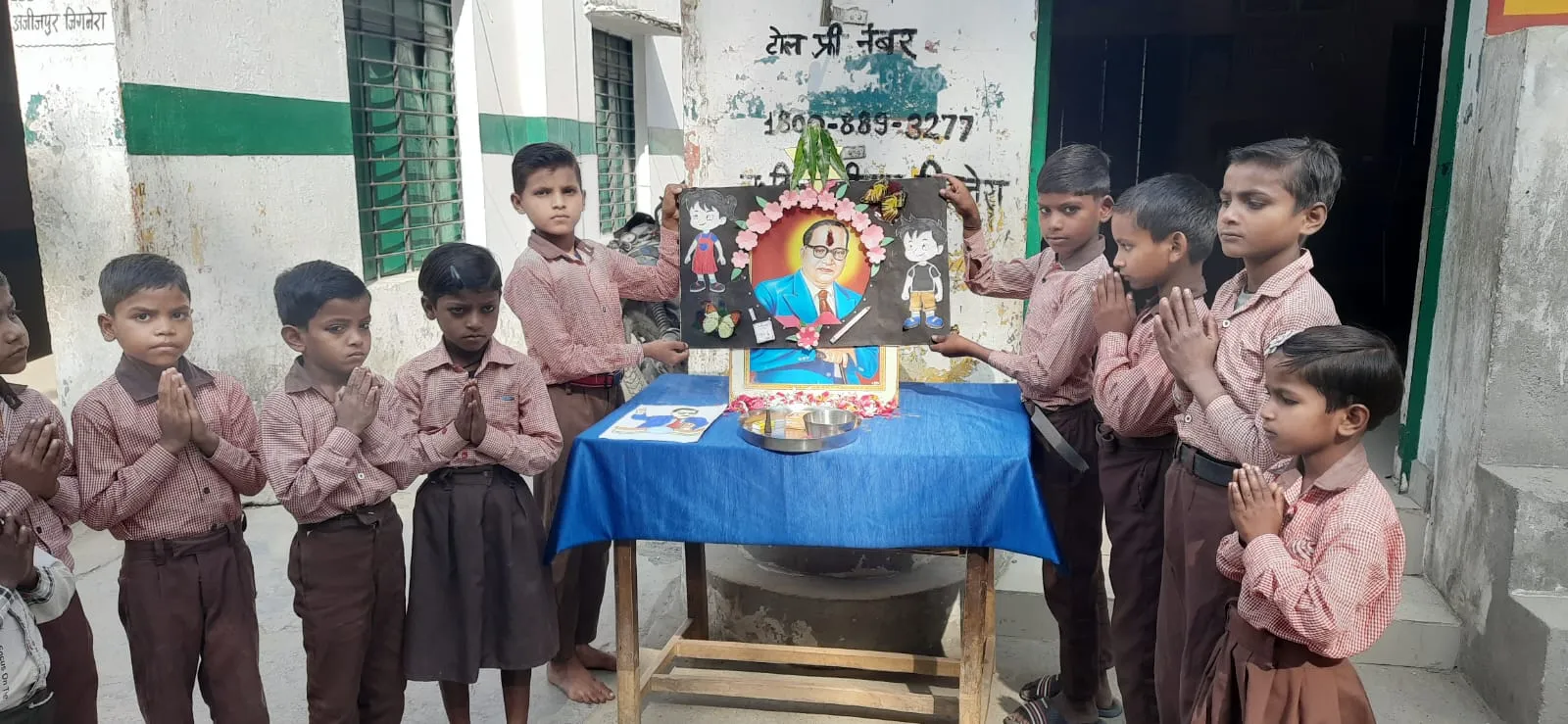 बदलता बेसिक 