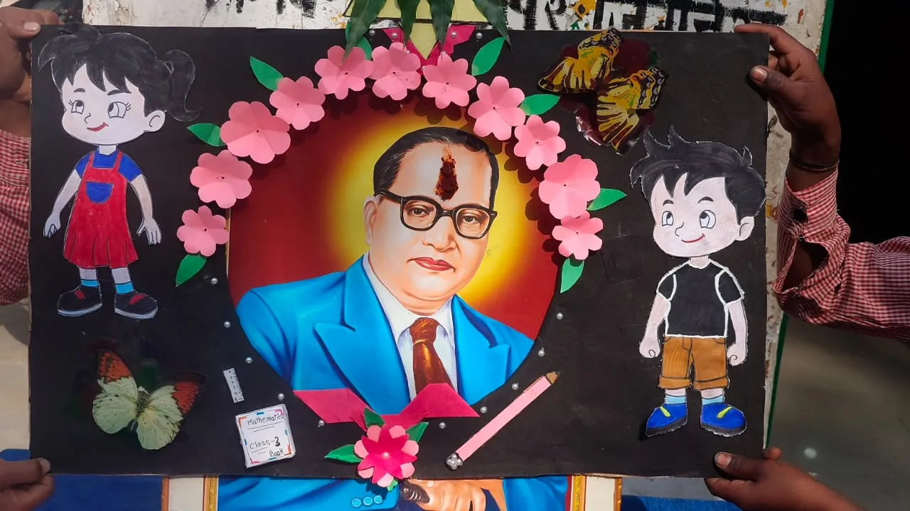 बदलता