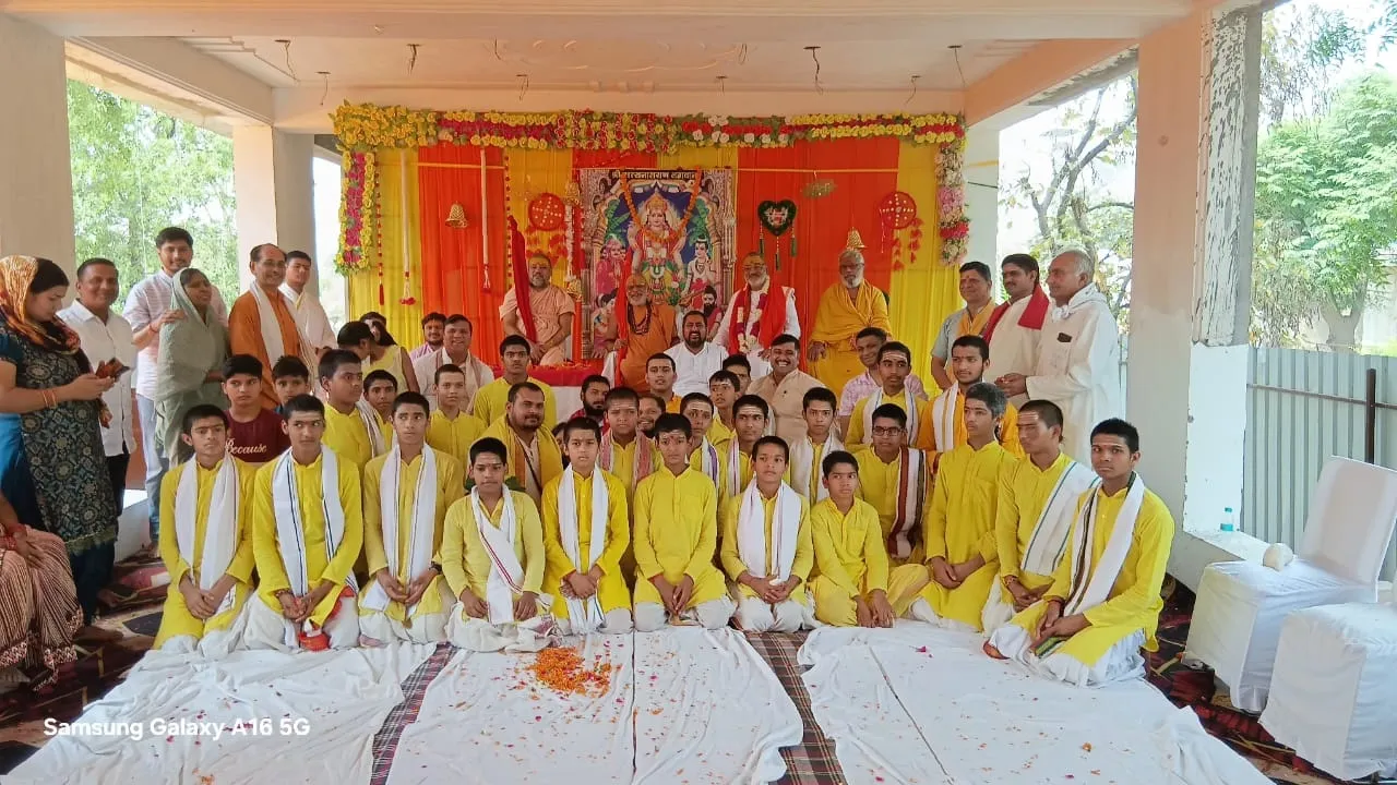 वेद-वेदांग विद्यापीठ गुरुकुल