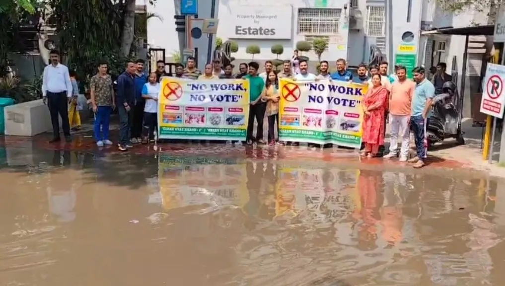 Nyay khand 1 jalbharav