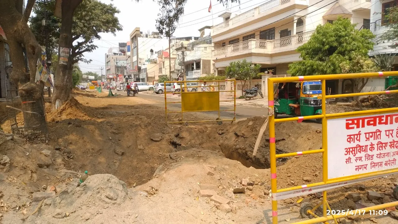 एकता नगर