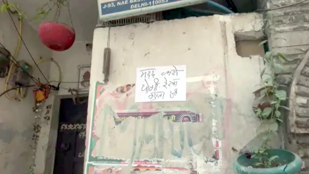 DELHI SEELAMPUR
