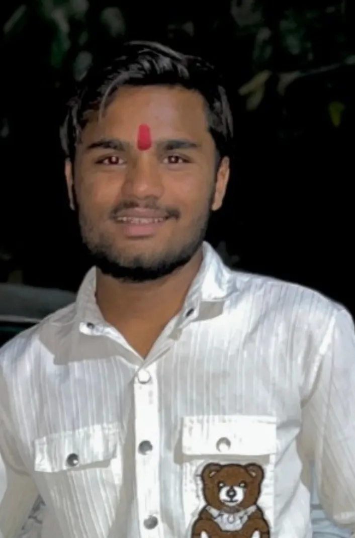 ऋण आवेदन 