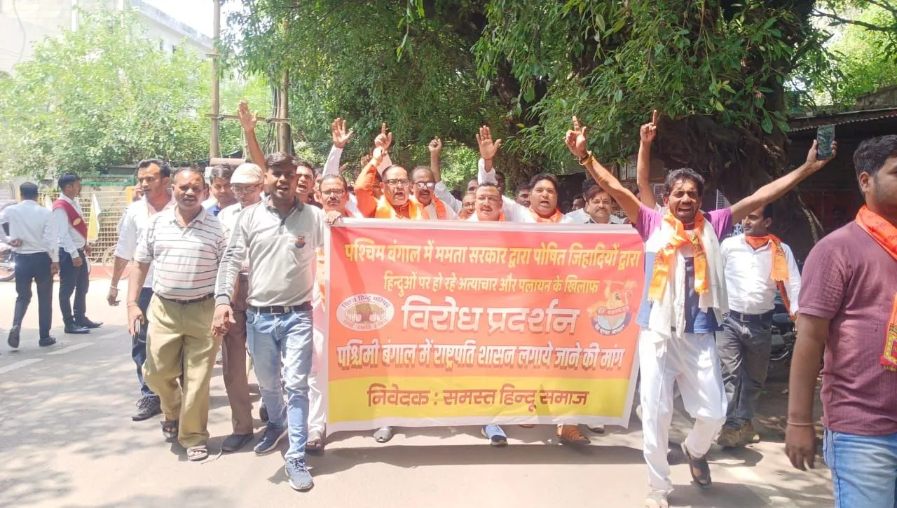 वाईबीएन 