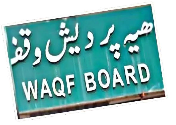 Waqf_bill-
