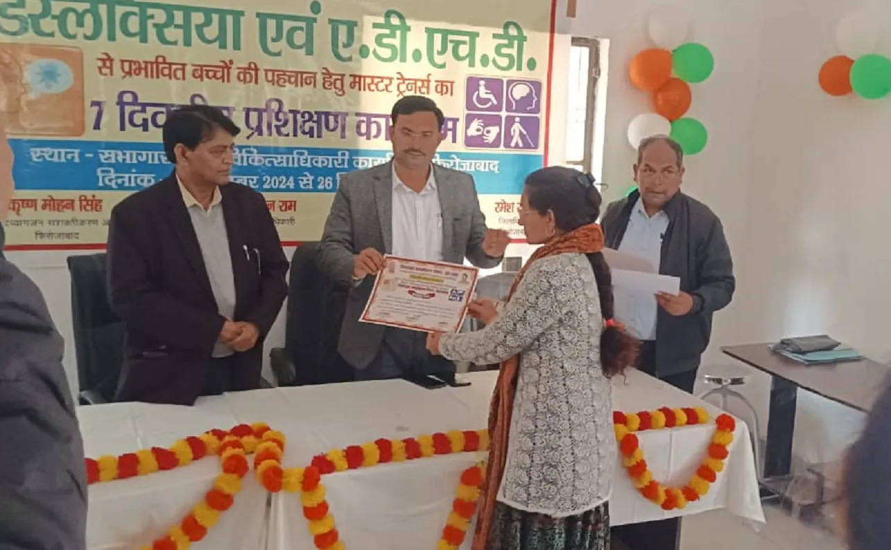 master trainers concluded