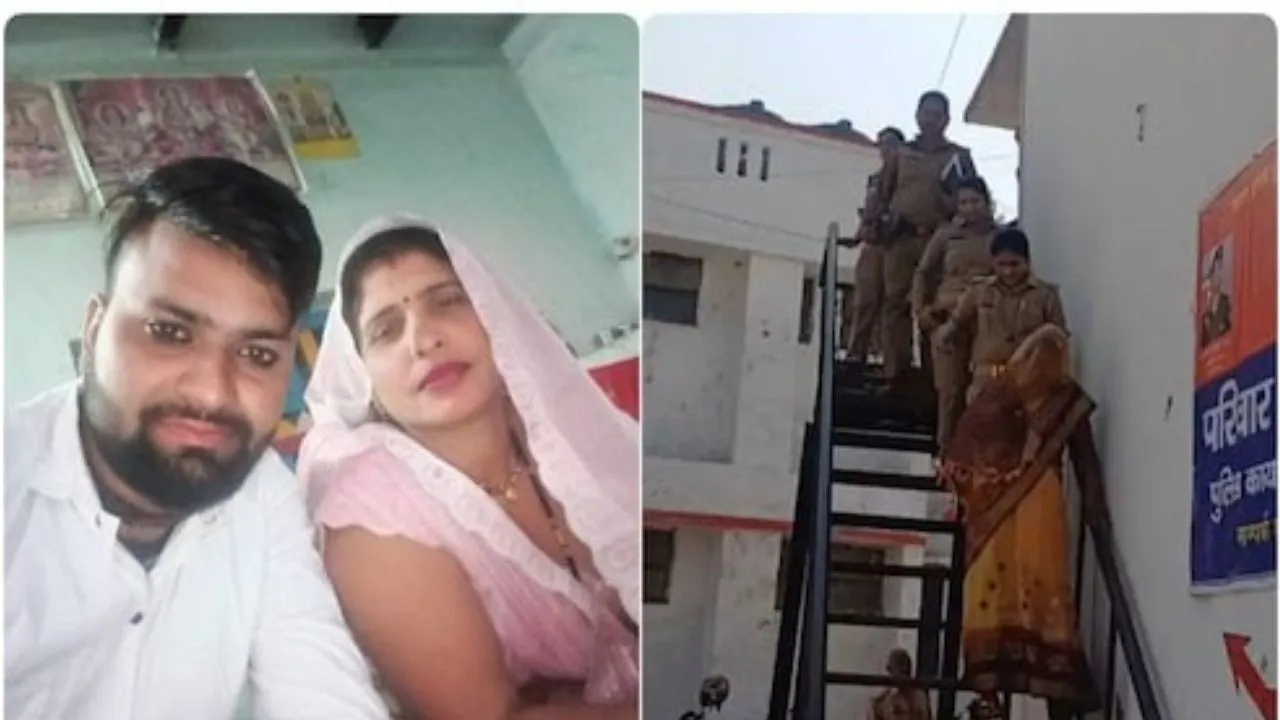 सपना और राहुल, अलीगढ़