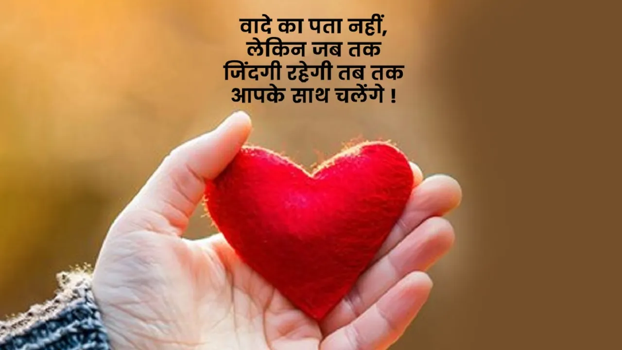Love And efaction
