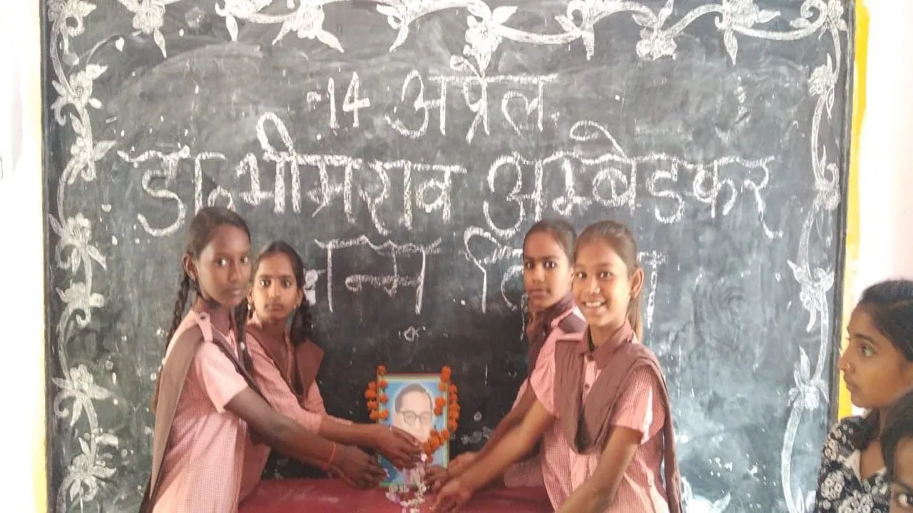 विद्यालयों में संविधान आधारित क्विज प्रतियोगिता का आयोजन