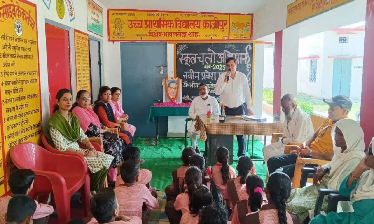 विद्यालयों में संविधान आधारित क्विज प्रतियोगिता का आयोजन