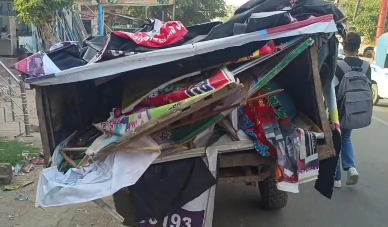 वाईबीएन 