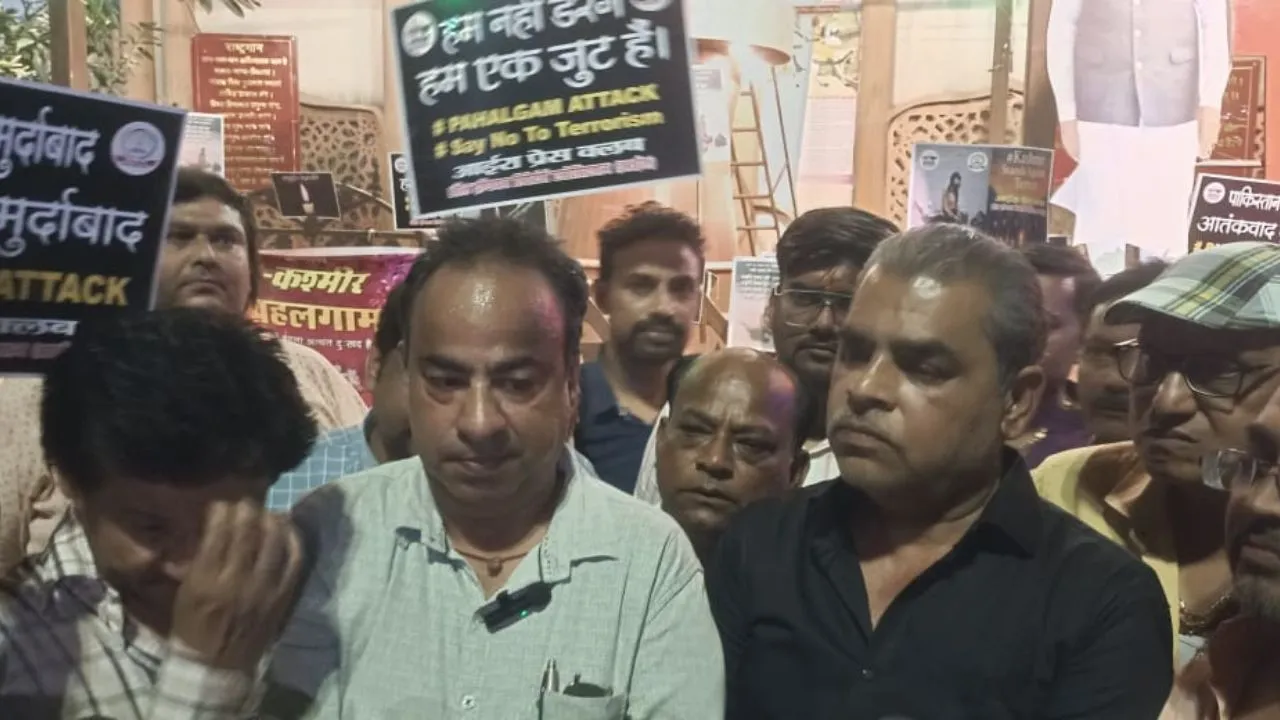 pehelgam protest3