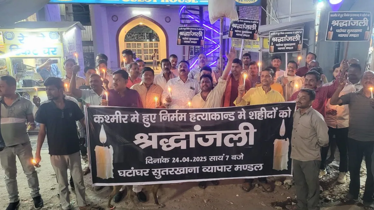 pehelgam protest2