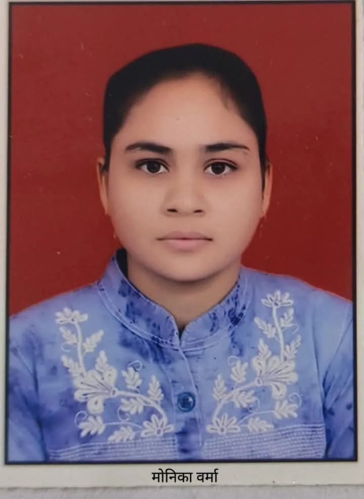 एसएस कॉलेज शाहजहांपुर 
