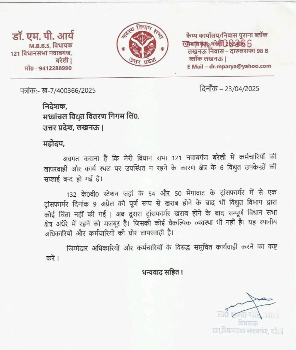 dr mp arya1