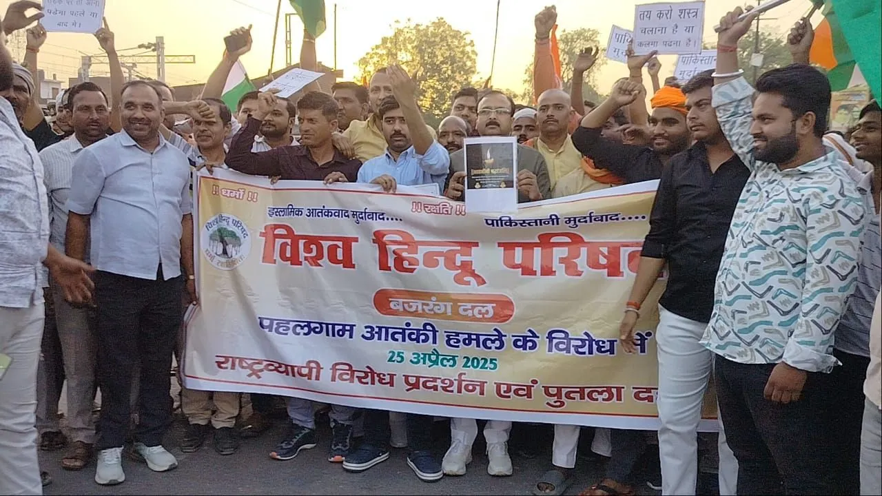 पहलगाम आतंकी हमले के बाद जनाक्रोश फूटा।