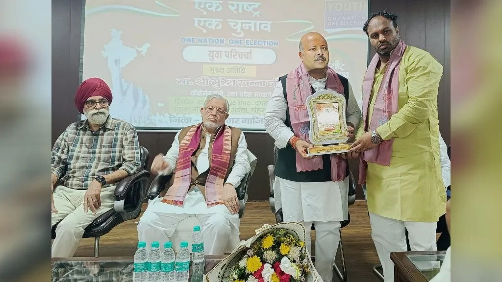 बीजेपी1