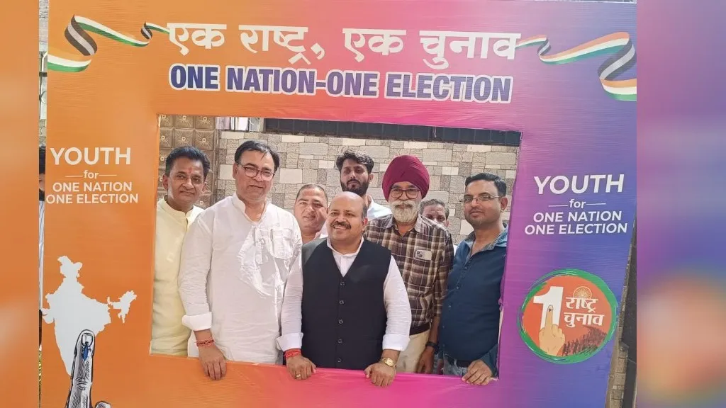 बीजेपी3