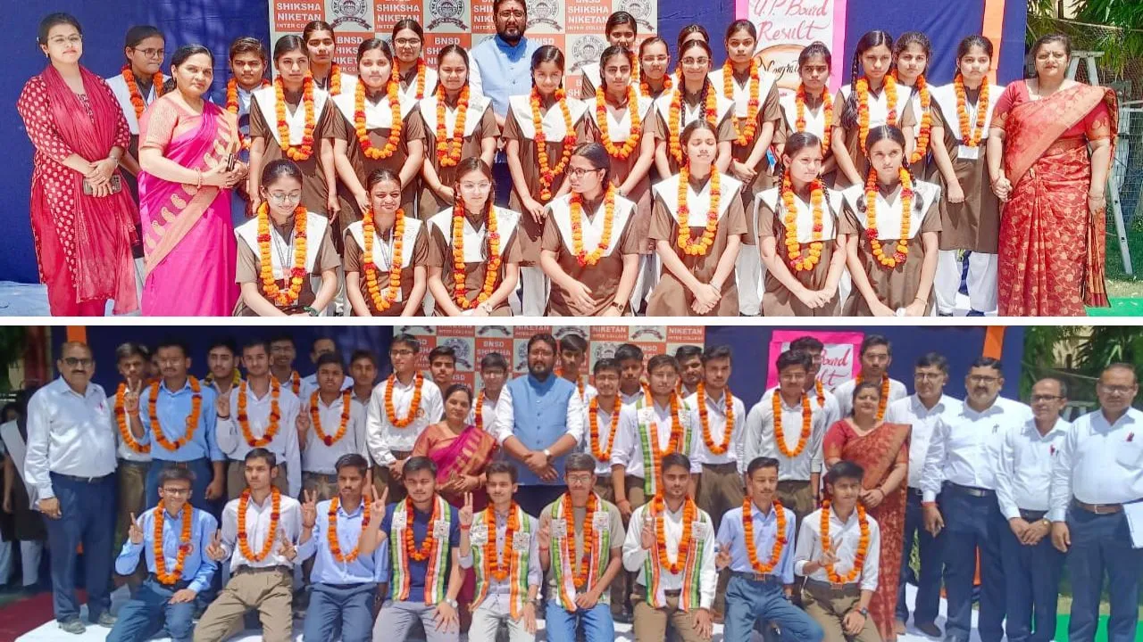 कानपुर में यूपी बोर्ड रिजल्ट की स्थिति।  