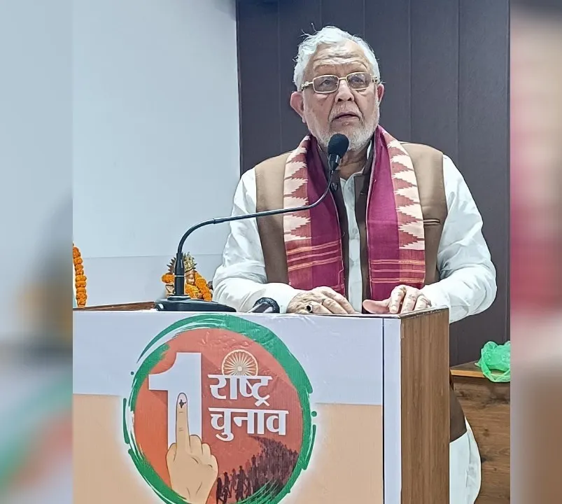 बीजेपी 2