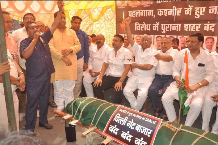 विरोध प्रदर्शन 