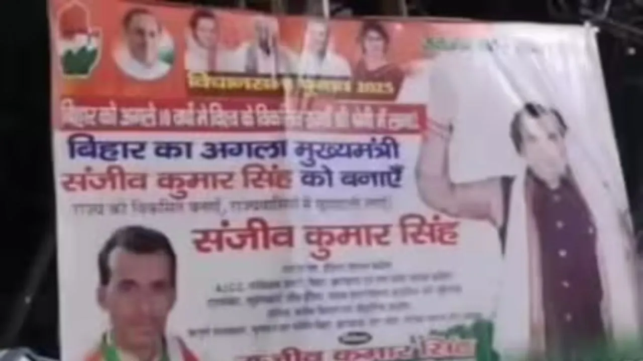 Bihar CM Face Mahagathbandhan (1)