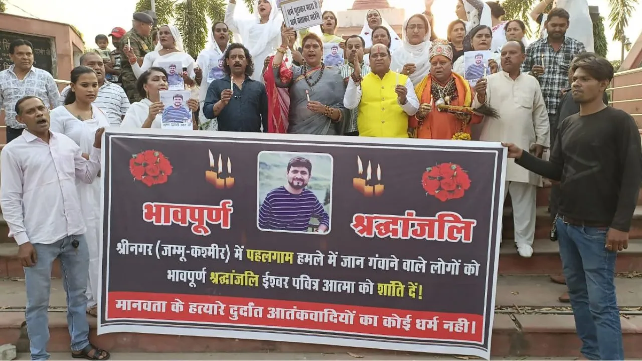 पहलगाम आतंकी हमले के बाद जनाक्रोश फूटा।