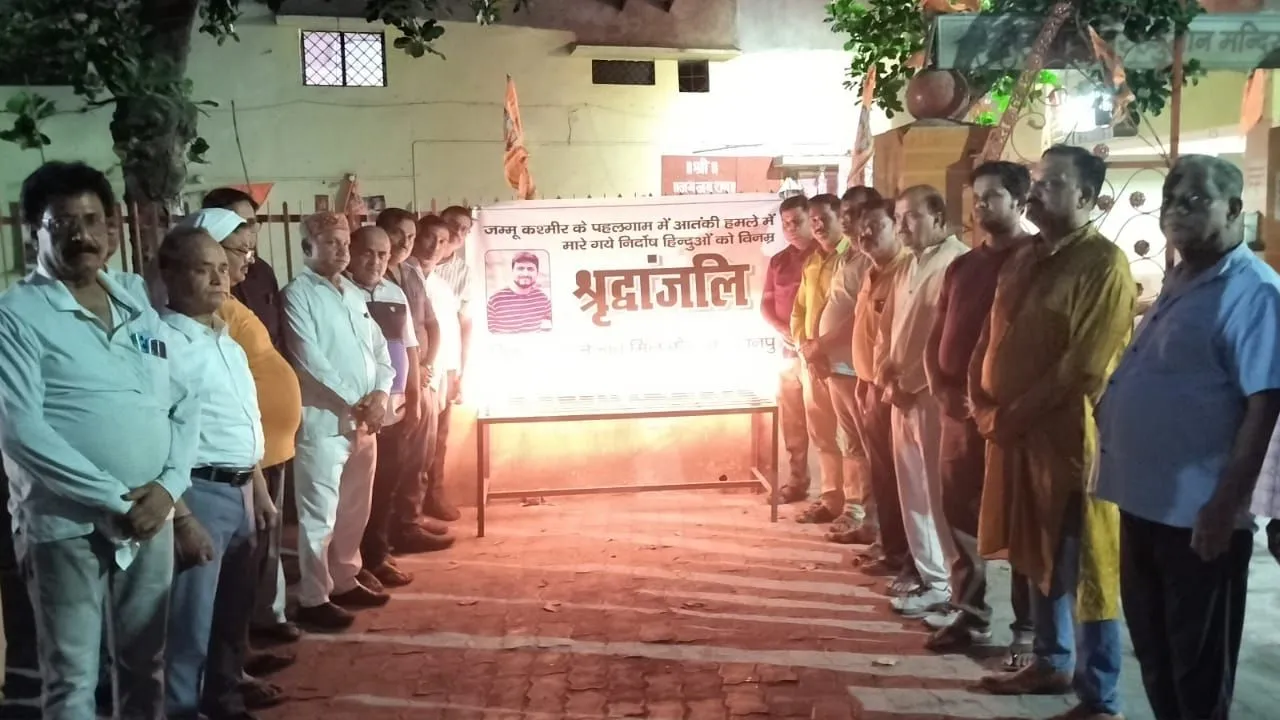 पहलगाम आतंकी हमले के बाद जनाक्रोश फूटा।