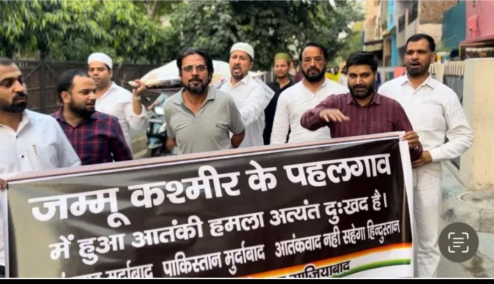 मुस्लिम समुदाय ने निकाला विरोध मार्च 