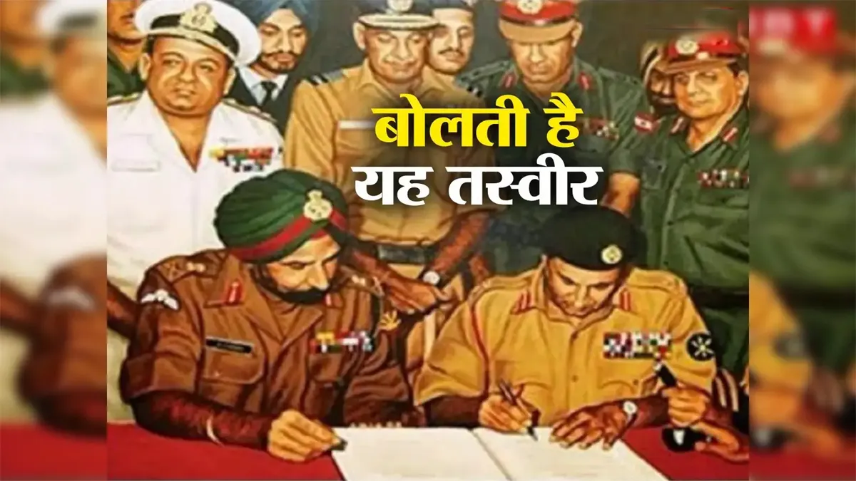 1971 INDIA PAKISTAN