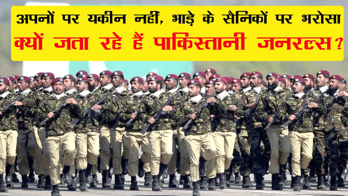 PAKISTANI ARMY, PAK GENERALS NEWS