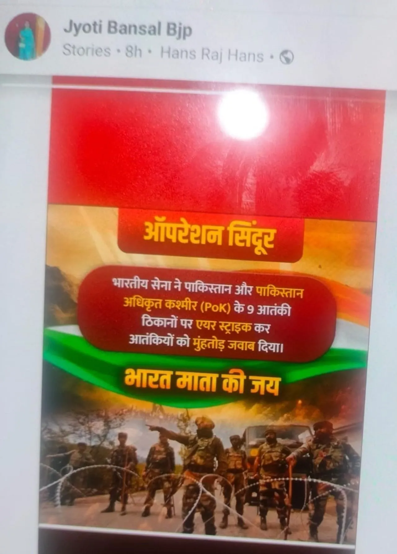 वाईबीएन