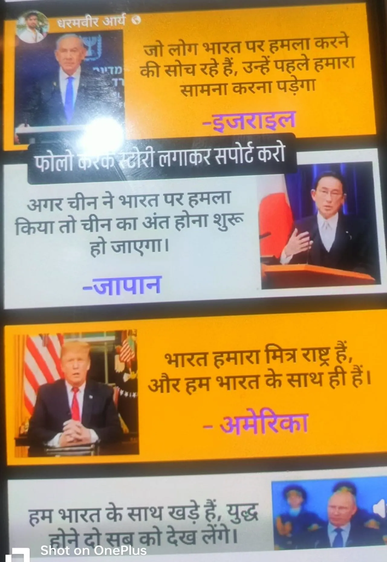 वाईबीएन