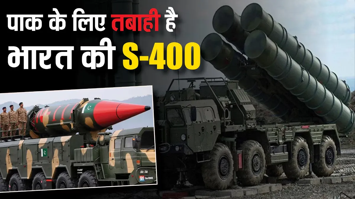 S-400 RUSSIAN AIR DEFENCE SYSTEM