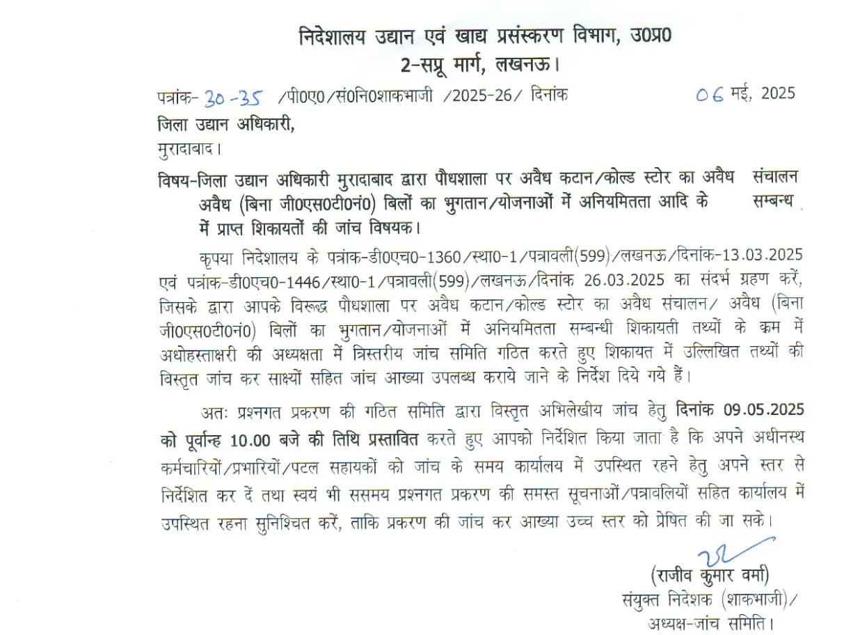 अिहही