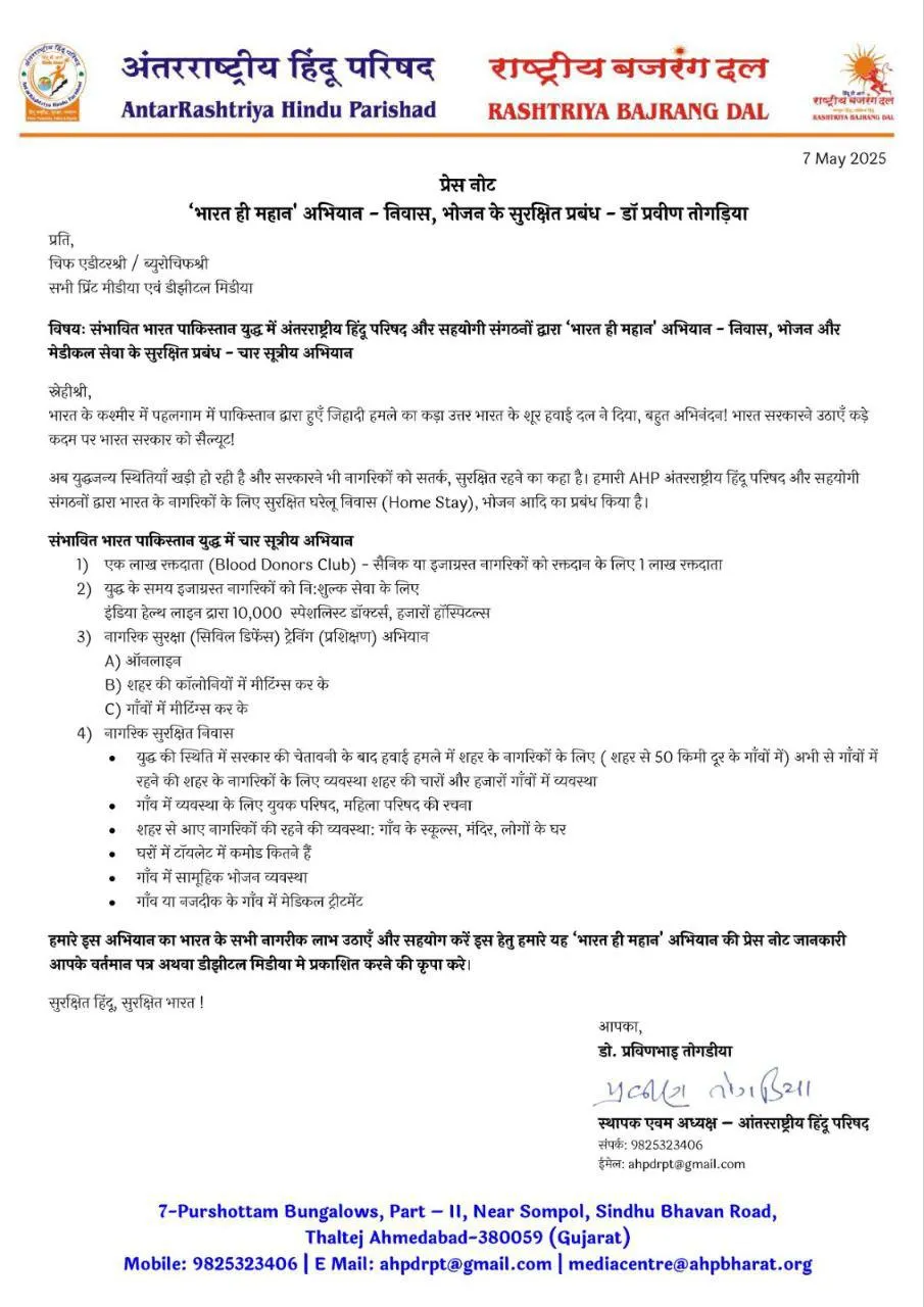 फोटो जर्नलिस्ट सुनील कुमार