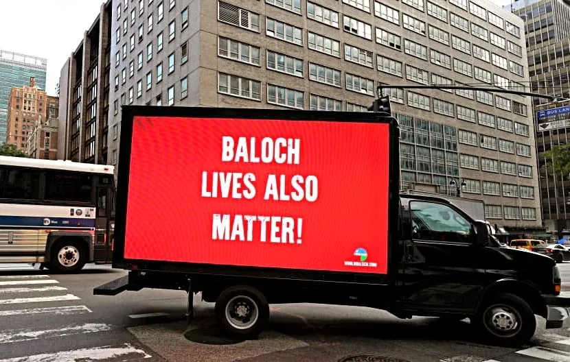 Blooch libration Army
