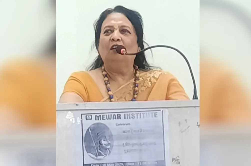 मेवाड़1