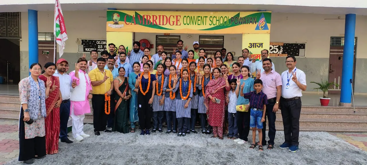 शाहजहांपुर