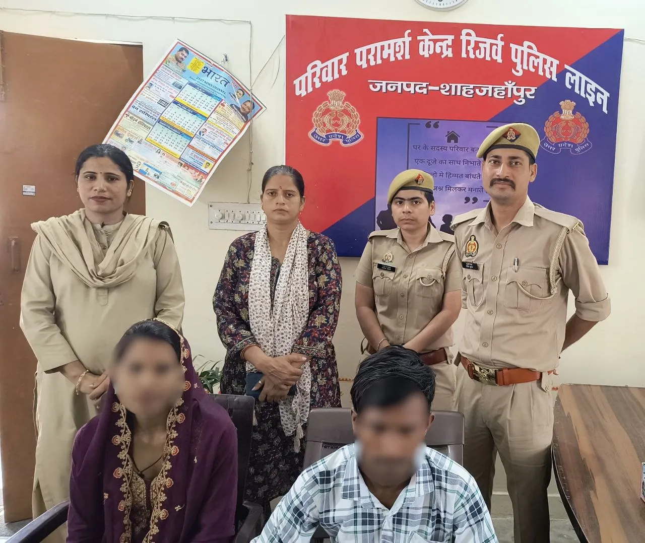  परिवार परामर्श केंद्र में हुआ पारिवारिक विवादों का समाधान,