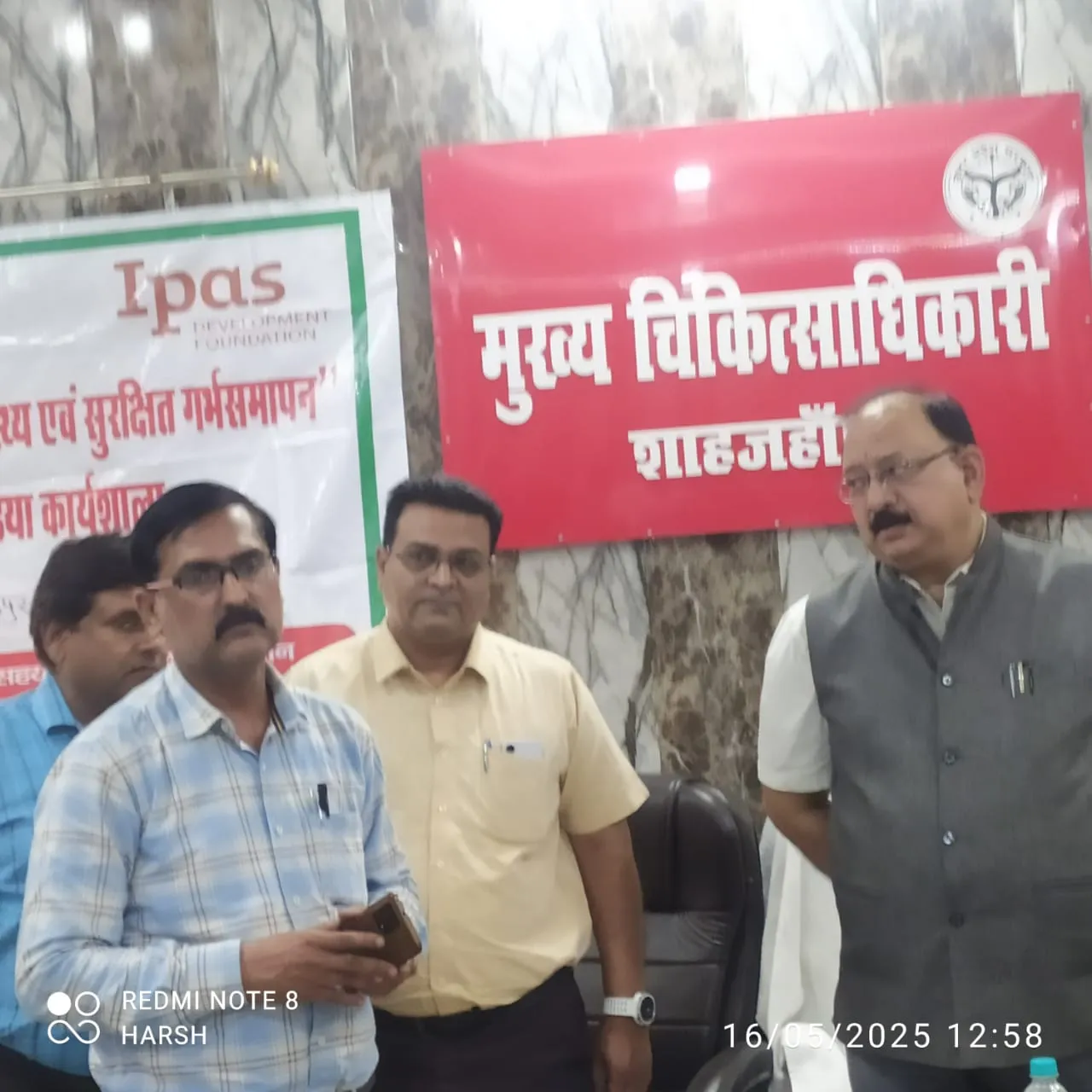 Shahjahanpur news