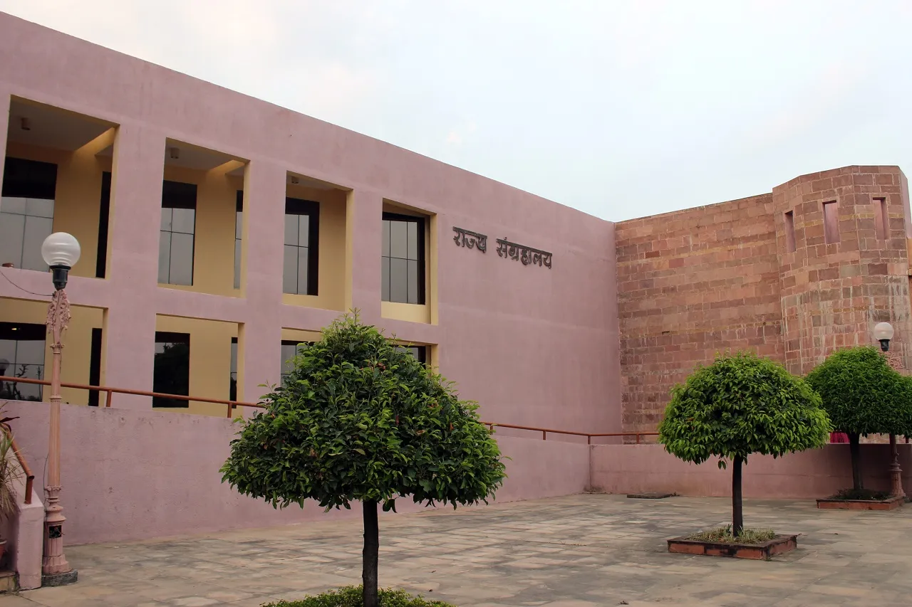State Museum Bhopal