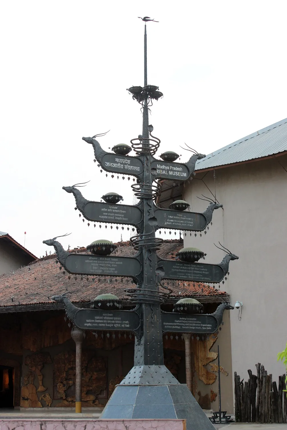 Trible Museum Bhopal
