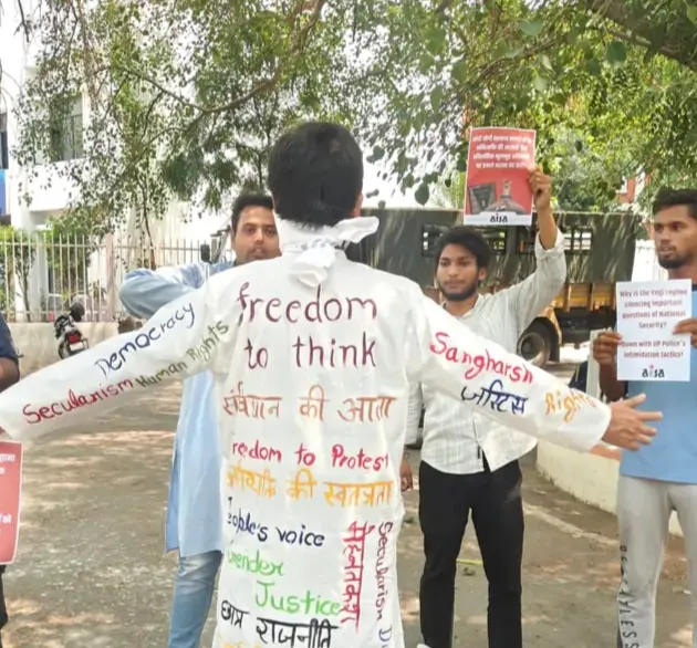 Lucknow University students protest 