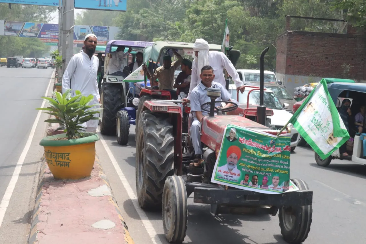 विरोध प्रदर्शन