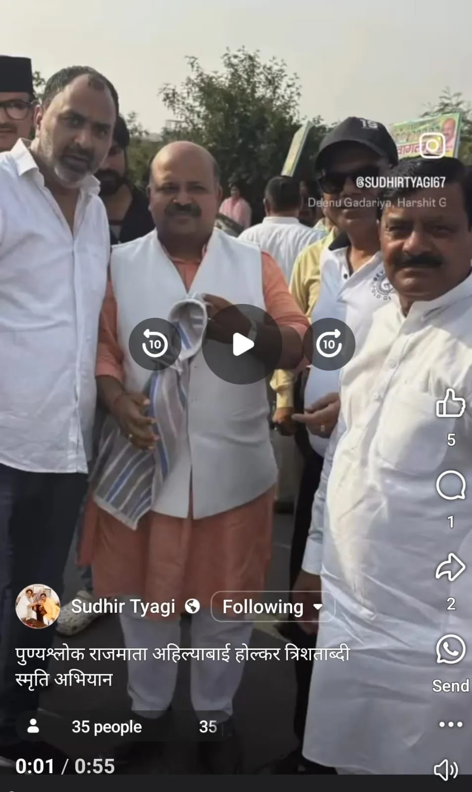 ओह तेरी! भाजपा के कार्यक्रम शामिल हुआ गैंगस्टर का आरोपी, पूर्व मंत्री का स्वागत करने पर मचा बवाल 